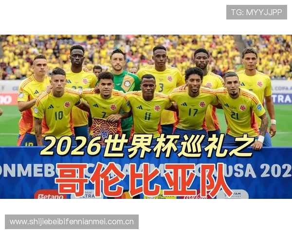 2026年世界杯乌兹别克斯坦与哥伦比亚比赛详细数据统计与比分走势
