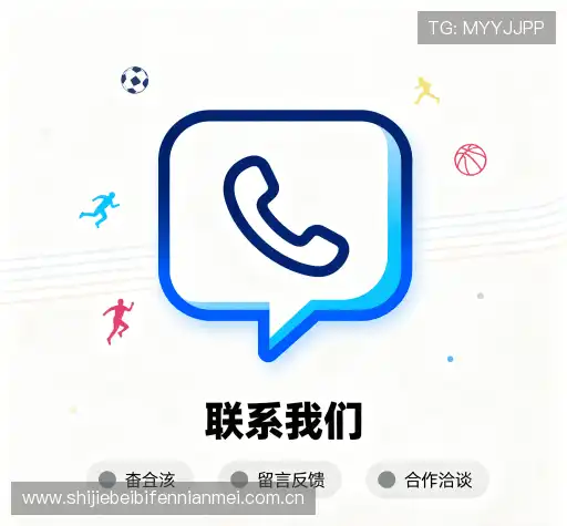 咨询支持